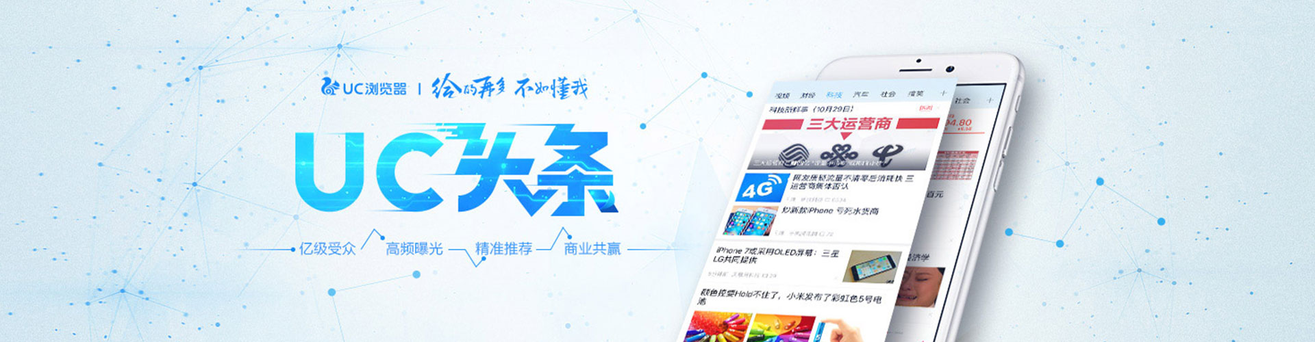 从江百度推广平台